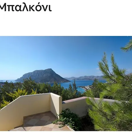 Amazing Sea View Apartamento